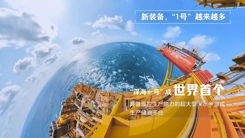 向新力丨這些“新”，都在海上山東漁業(yè)機械